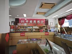 -中国照相馆(王府井店)