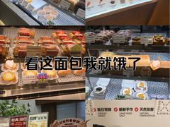 -君之狮子山·轻糖烘焙(松江印象城店)