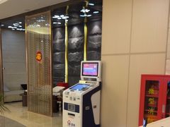 -万悦汇都市生活馆(万象城店)