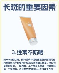 -雅曼妮spa美容养生