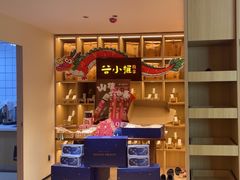 -谷小推·按摩·茶饮·社交(茂业店)