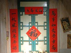 -一九二八铁锅炖(镇赉店)