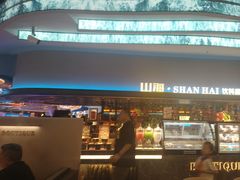 -山海•蒸汽活海鲜自助(皇庭广场店)