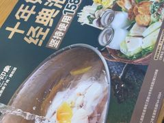 -椰子印象椰子鸡·椰奶鸡·糟粕醋(友谊阳光城店)