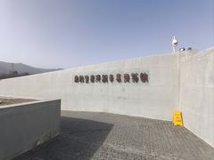 -秦始皇帝陵博物院-丽山园
