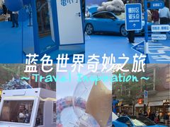 -丰盛里