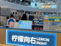 -龙湖杭州滨江天街