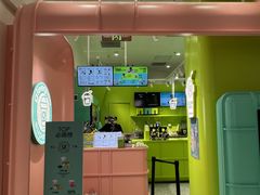 -gleeglee乐溢亦茶(合生汇店)