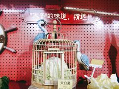 -羊大爷涮肉(亮马桥店)