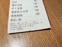 -KŌNG胶东小馆(华熙店)