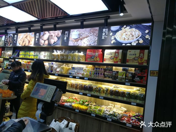 盛文甘栗(中山路店)图片 第18张