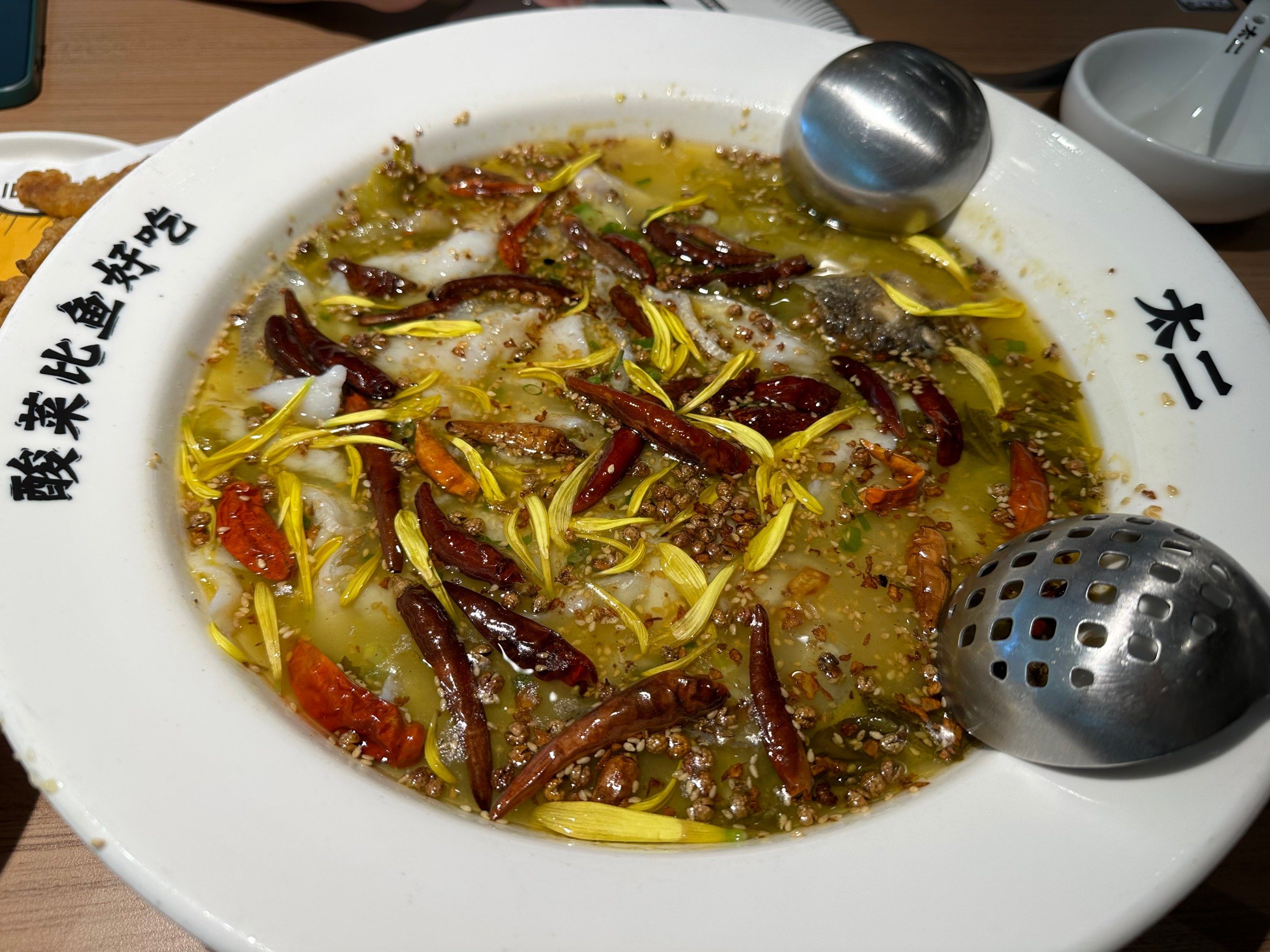 太二酸菜鱼