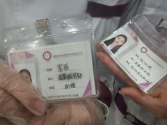 -宠爱国际动物医院·疑难骨科·心肾内科·皮肤科(太阳宫店)