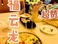 -福云龙(黄河南大街店)