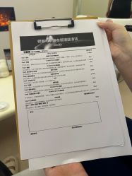 -唯奈斯肌肤管理中心