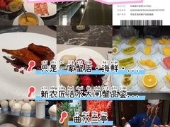 -曲水兰亭(北京四惠店)