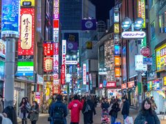 -涩谷区