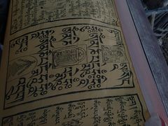 -硗碛藏寨·神木垒景区