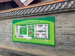-哈密回王府景区