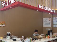 -万达广场(松江店)