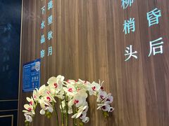 -钟菜·粤菜点心·宴请(海上世界·汇港二期店)