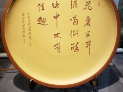 -马鞍山市博物馆