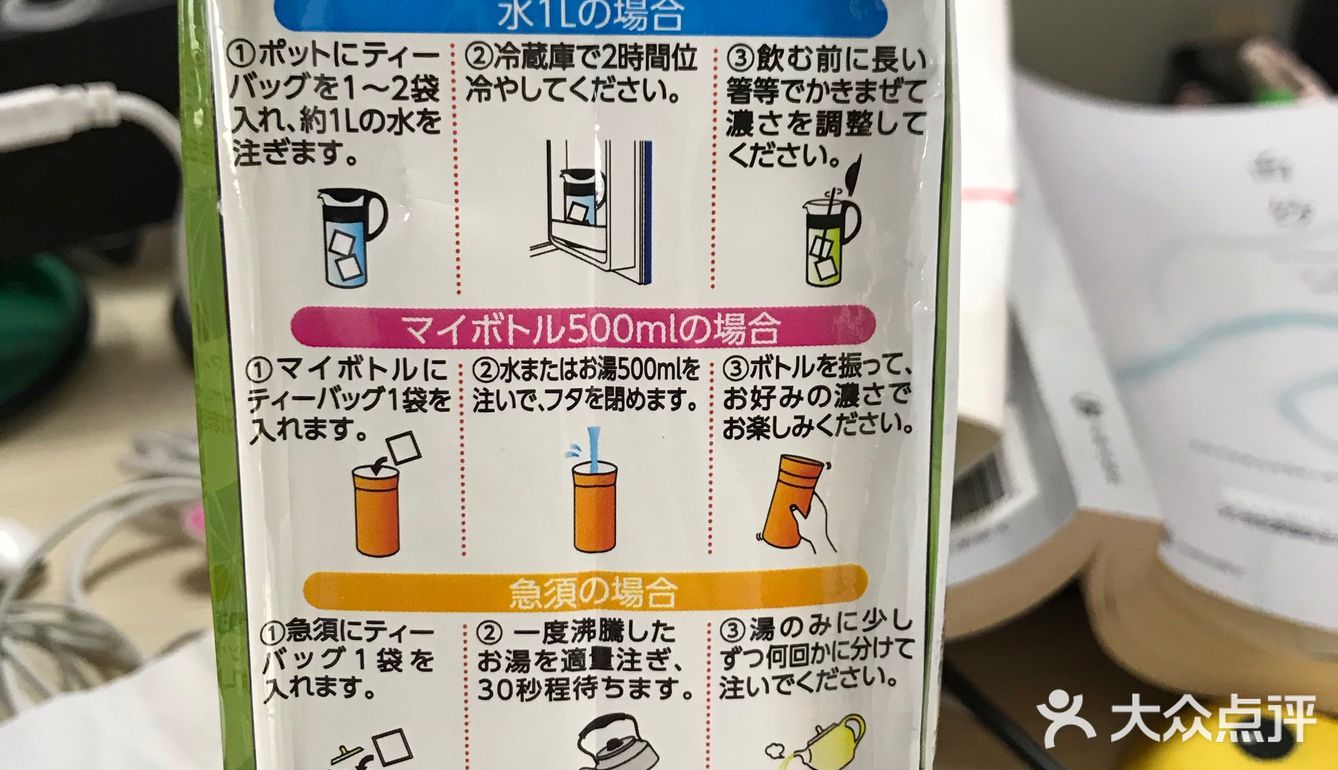 每次喝扔一小袋到杯子里就好啦～很香很香