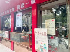 -百年德园(侯家塘店)