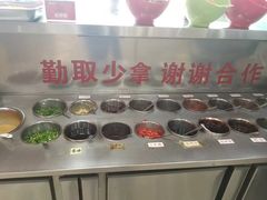 小料台-晓林火锅(安定门店)