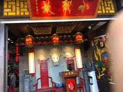 门面-小龙坎老火锅(北京三里屯店)