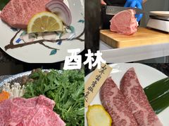 -酉林和牛·烧肉