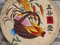 -昌隆•家家鹅乡•海南菜老字号(琼海店)