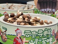 -密友回转自助火锅(世茂国际广场店)