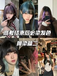 -汤尼英盖TONI&GUY-essensuals