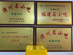 -建国蚵煎蚵面