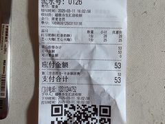 -原麦山丘(超极合生汇店)