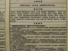 -上海旅游集散中心(万体站)