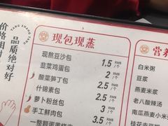 -堂上堂(益民街店)