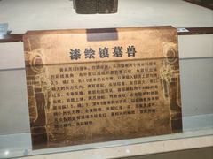 -信阳博物馆