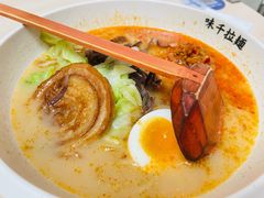 -味千拉面(首都机场T3店)
