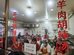-北舞渡丁国华胡辣汤