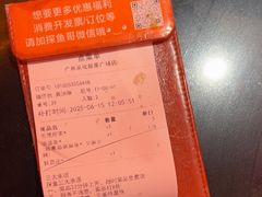 -探鱼·鲜青椒爽麻烤鱼(广州欣荣广场店)