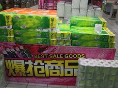 -丽达购物中心(崂山店)