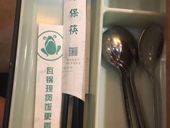 -谷田稻香(滨湖万达店)