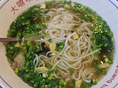 -大嘻咹biangbiang面(历史博物馆店)