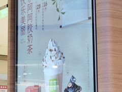 -奈雪的茶(亨特国际广场店)