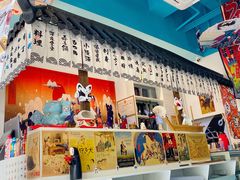 -一道浪居酒屋