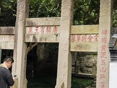 -狼山风景名胜区