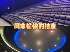 -万达影城(番禺万达广场店)