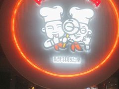 -胖哥俩肉蟹煲(济南世茂国际广场店)